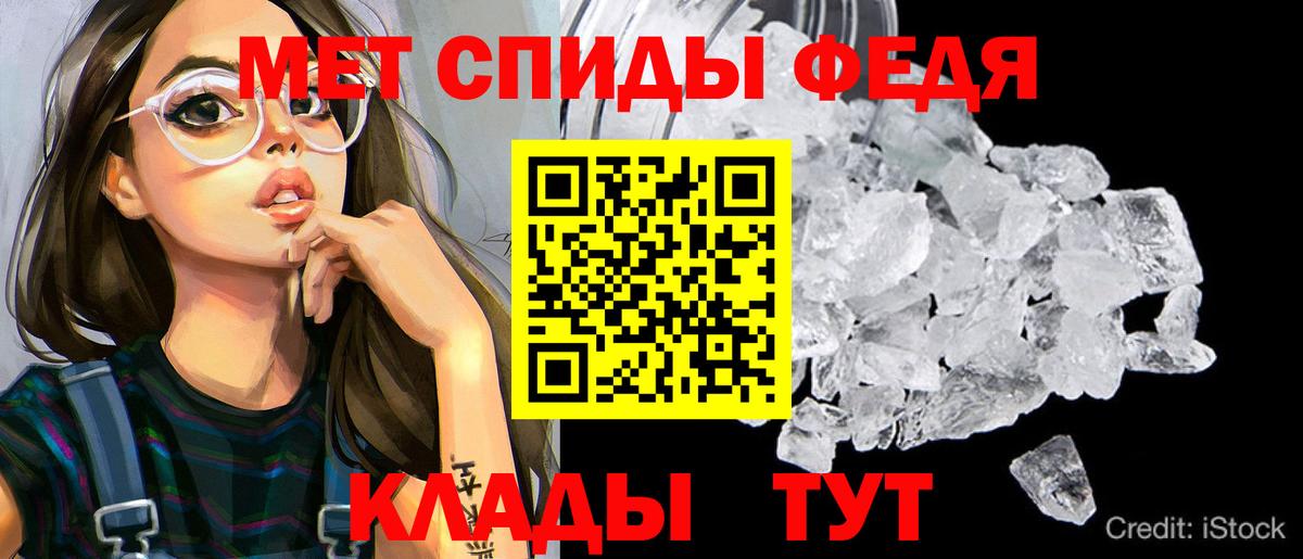 Амфетамин  АМФЕТАМИН Розовый  АМФ  Советский  Вход с VPN 