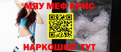 альфа пвп Наро-Фоминск