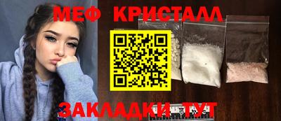 альфа пвп Нальчик