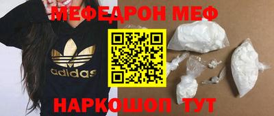 альфа пвп Наро-Фоминск