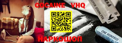 альфа пвп Наро-Фоминск