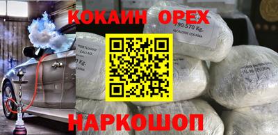 марки nbome Нарткала