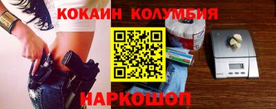 марки nbome Нарткала