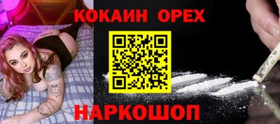 альфа пвп Нальчик