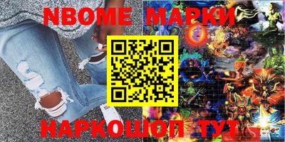 альфа пвп Наро-Фоминск
