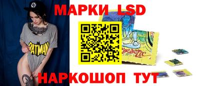 марки nbome Нарткала