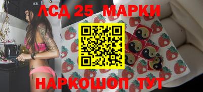марки nbome Нарткала