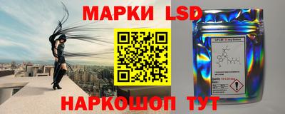 альфа пвп Наро-Фоминск