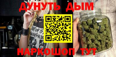 альфа пвп Наро-Фоминск