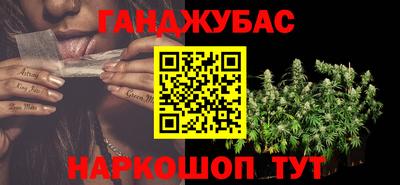 альфа пвп Нальчик