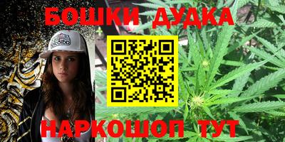 альфа пвп Нальчик