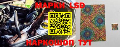 альфа пвп Наро-Фоминск