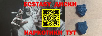 альфа пвп Нальчик