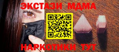альфа пвп Нальчик