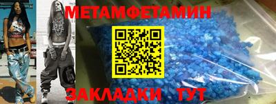 альфа пвп Наро-Фоминск