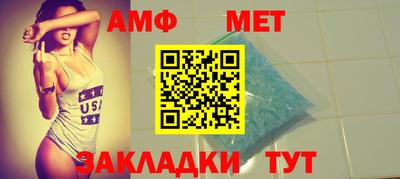 альфа пвп Наро-Фоминск