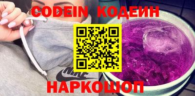 альфа пвп Наро-Фоминск