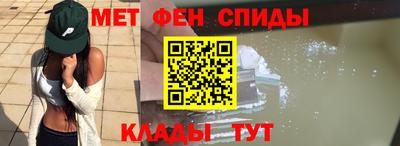 альфа пвп Наро-Фоминск