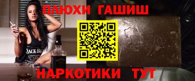альфа пвп Нальчик
