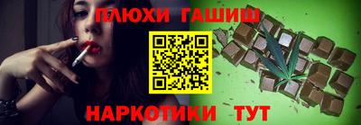 марки nbome Нарткала