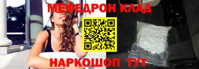 альфа пвп Нальчик