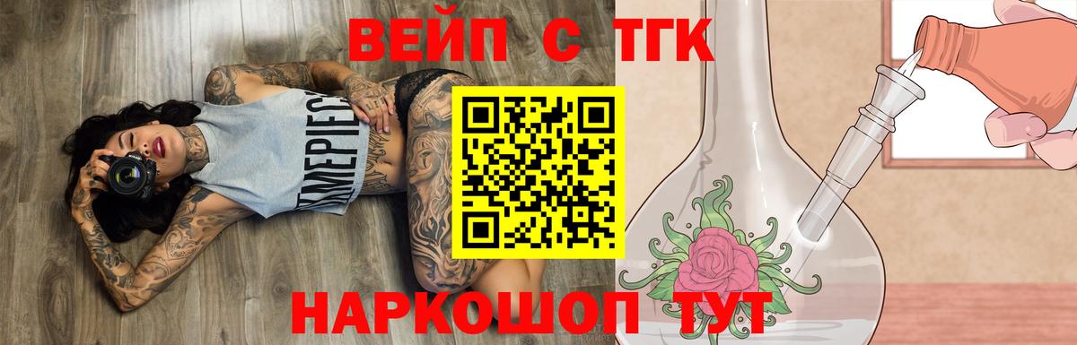ТГК концентрат Советский