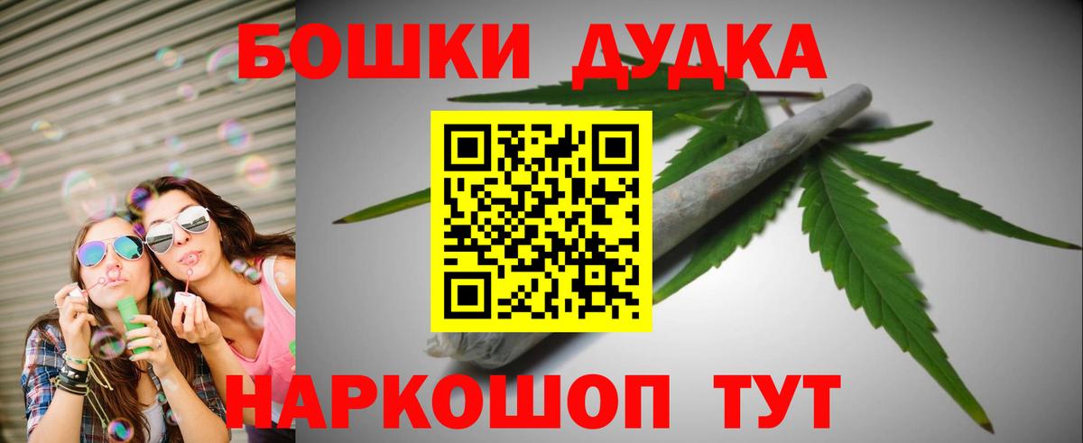 Канабис OG Kush Советский