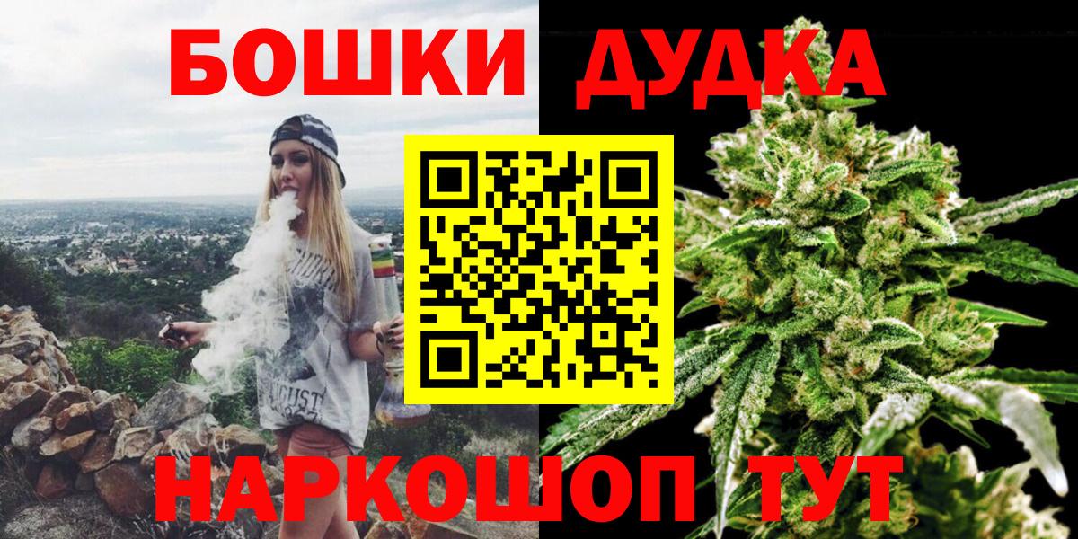 МАРИХУАНА Amnesia  Шишки марихуана Ganja  Вход с VPN  Советский  Канабис SATIVA & INDICA 